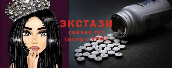 MDMA Баксан