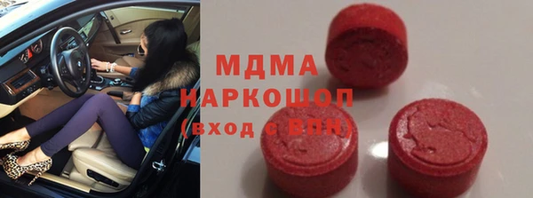 MDMA Баксан