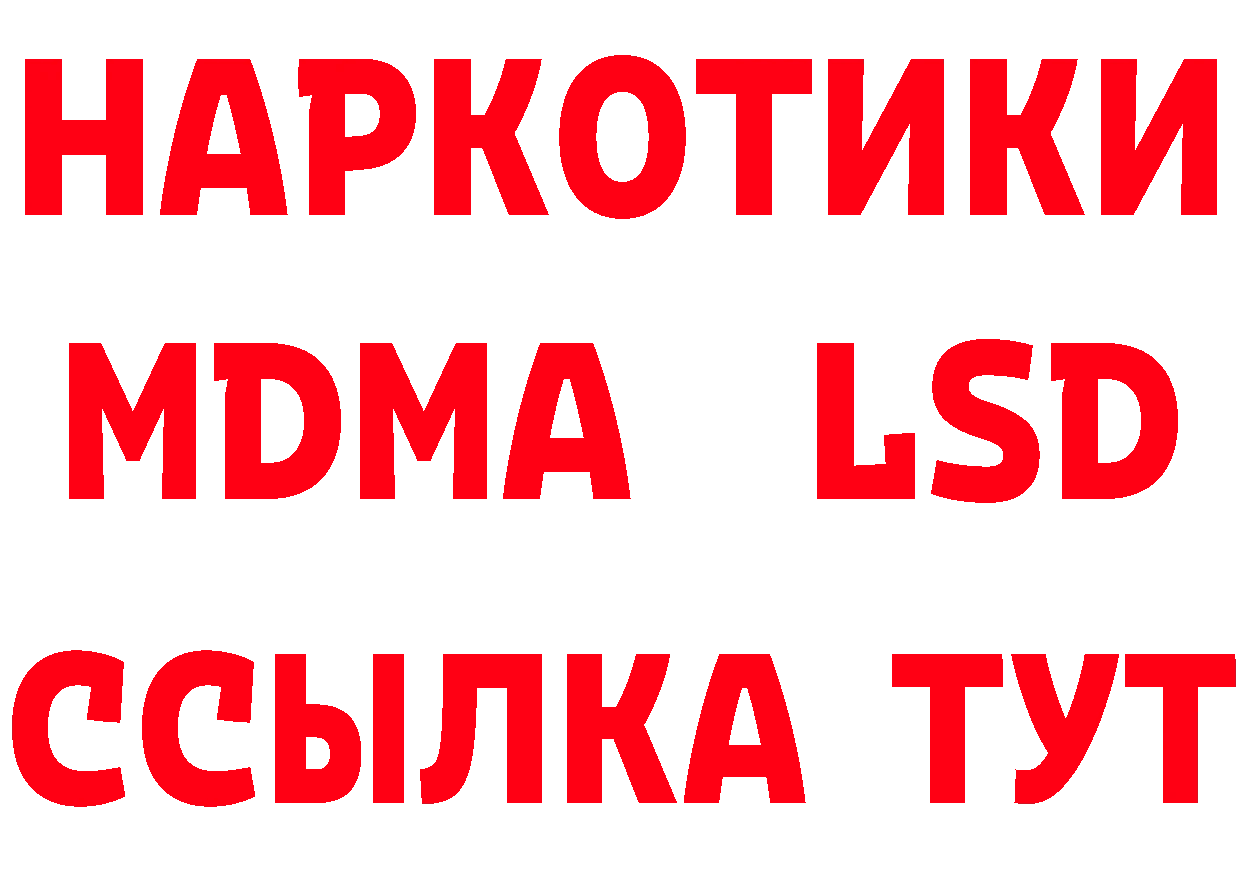 ТГК вейп tor площадка кракен Нелидово