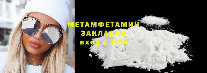 OMG ссылки  Нелидово  Метамфетамин Methamphetamine  купить наркотик 